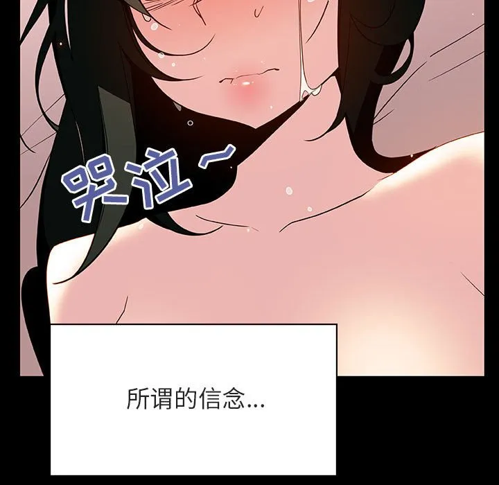 秘密合约 第30章 第168页