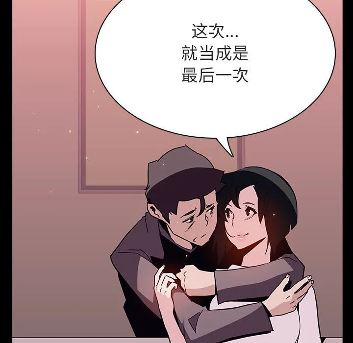 秘密合约 第30章 第93页
