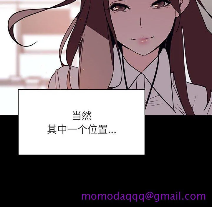 秘密合约 第30章 第106页