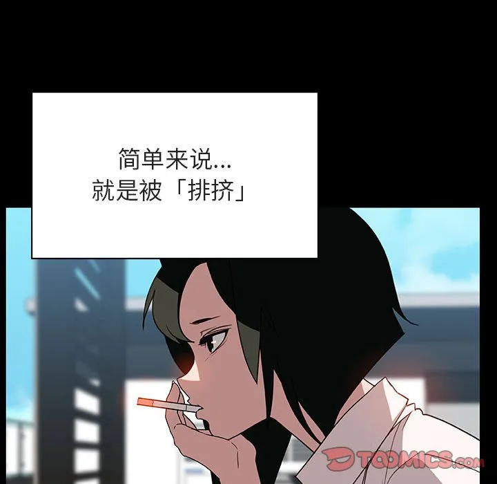 秘密合约 第30章 第124页
