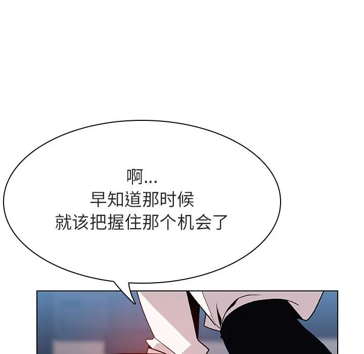 秘密合约 第30章 第193页