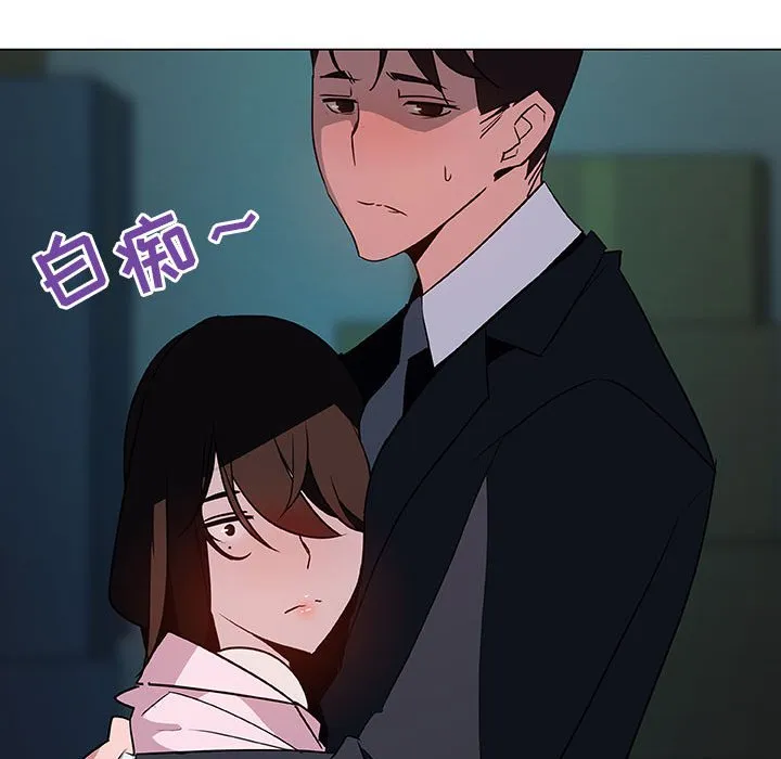 秘密合约 第18章 第71页