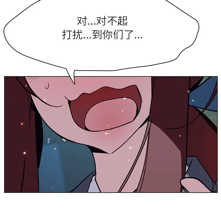 秘密合约 第18章 第61页