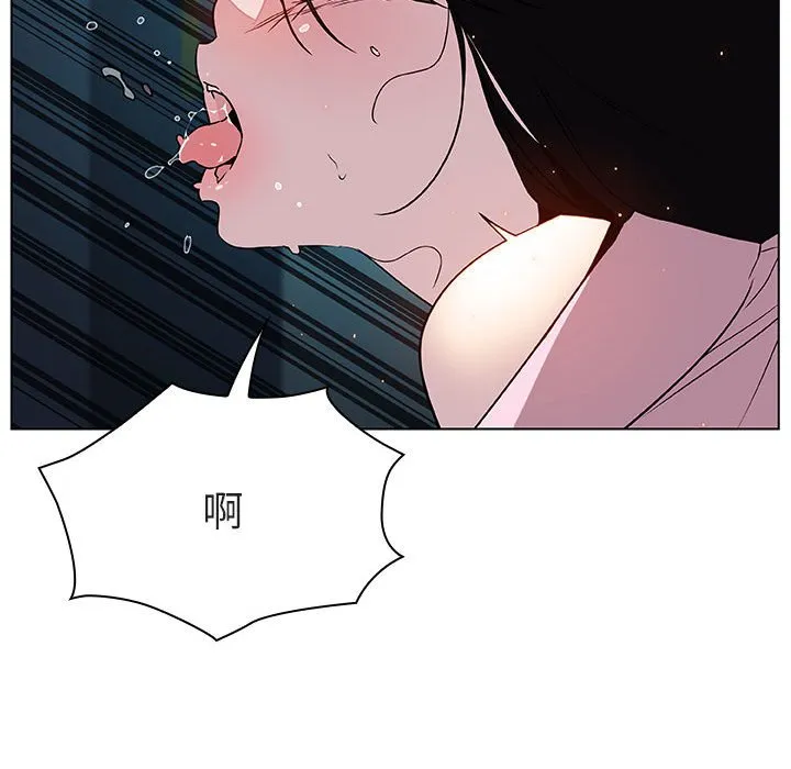 秘密合约 第18章 第109页
