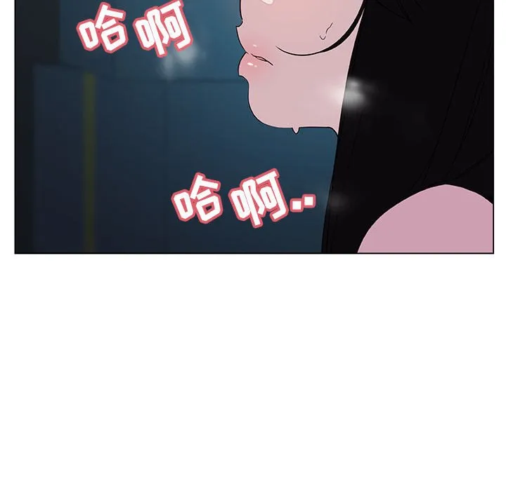 秘密合约 第18章 第158页