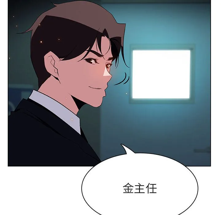 秘密合约 第18章 第153页