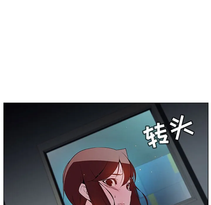 秘密合约 第18章 第34页