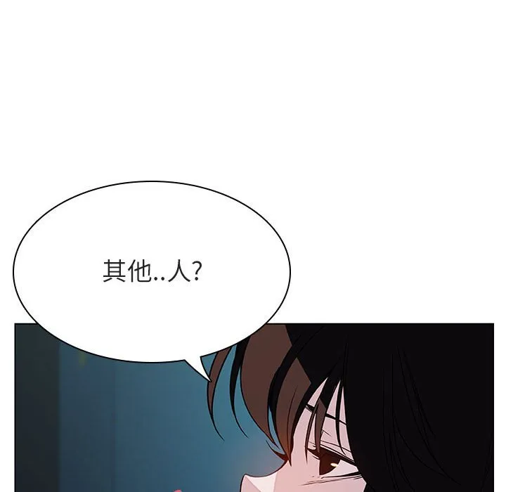秘密合约 第18章 第157页