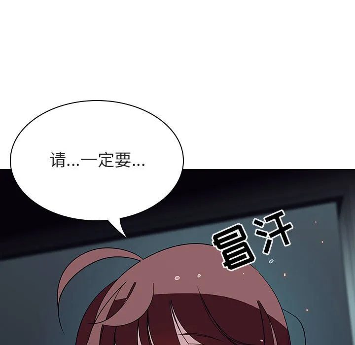 秘密合约 第18章 第63页