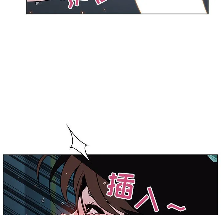 秘密合约 第18章 第108页
