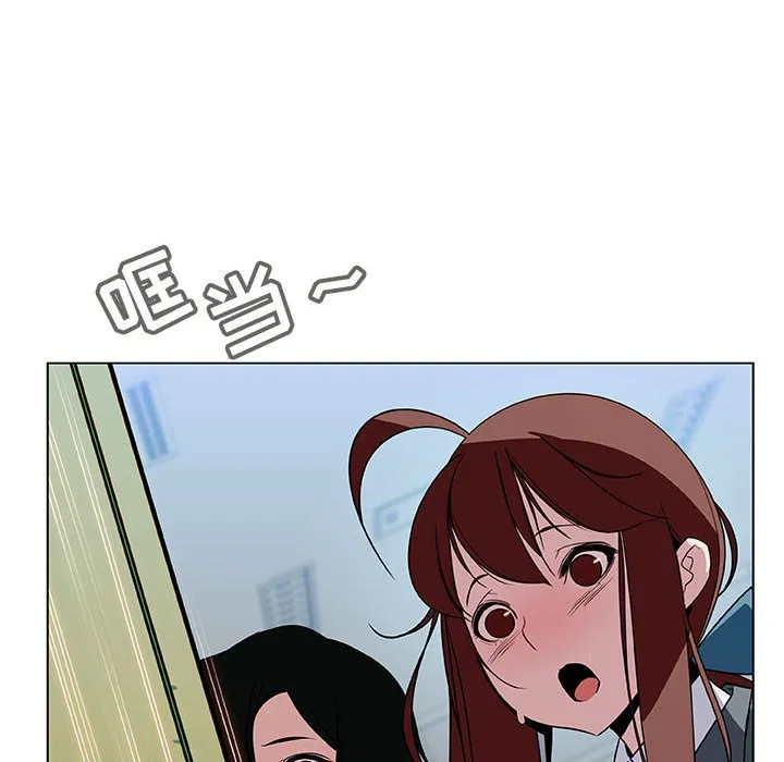 秘密合约 第18章 第13页