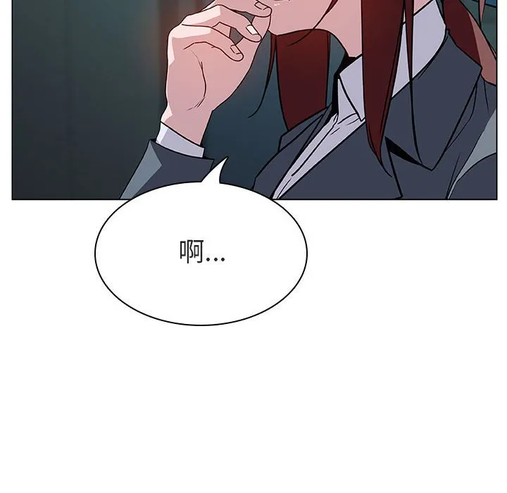 秘密合约 第18章 第32页