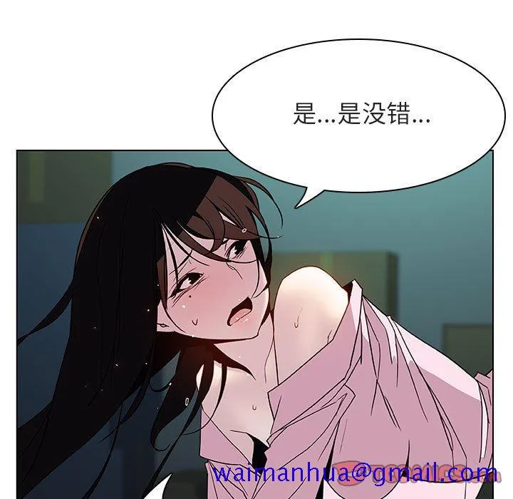 秘密合约 第18章 第105页