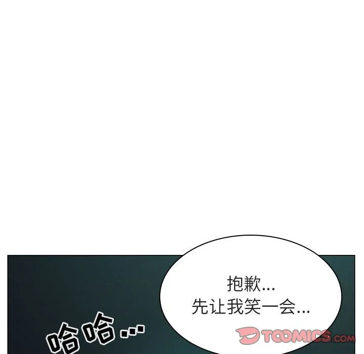 秘密合约 第18章 第83页
