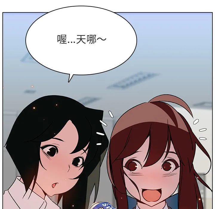 秘密合约 第18章 第16页