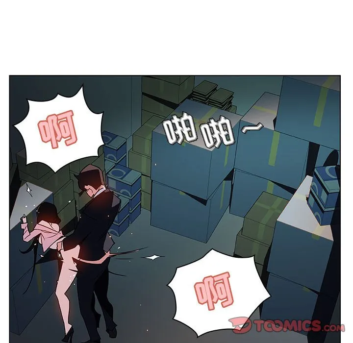 秘密合约 第18章 第123页