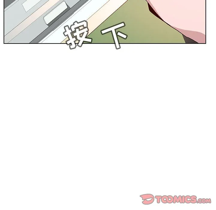 秘密合约 第18章 第12页