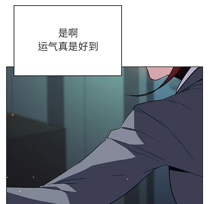 秘密合约 第18章 第21页