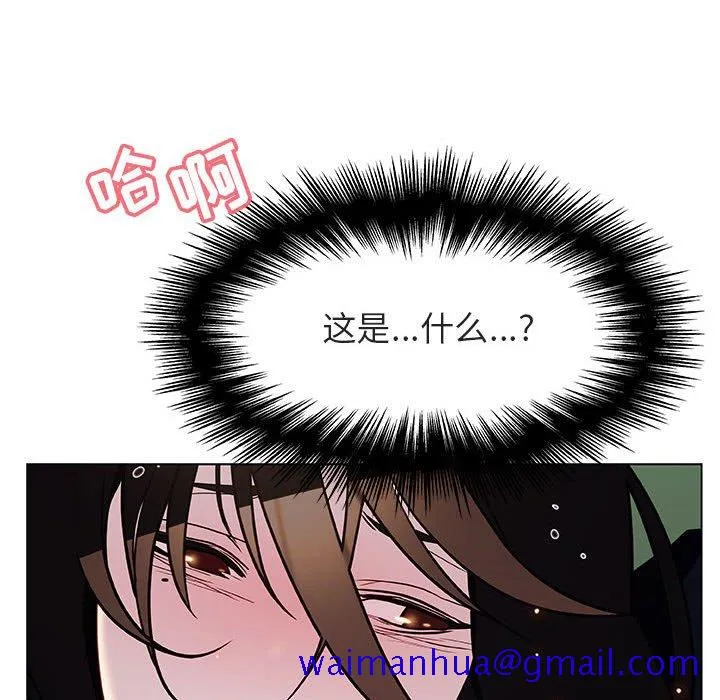 秘密合约 第18章 第125页