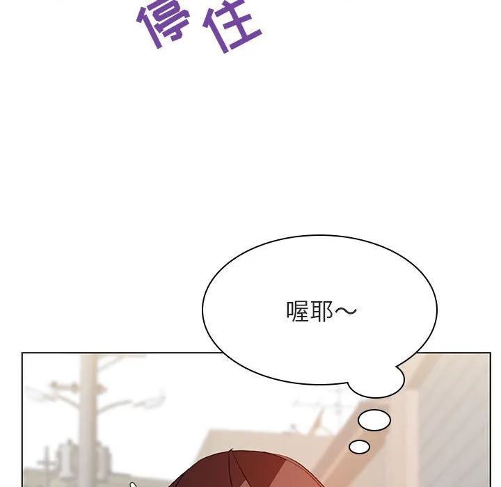 秘密合约 第18章 第8页