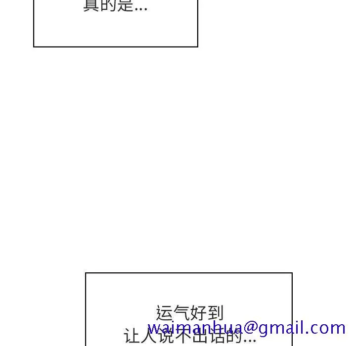 秘密合约 第18章 第40页