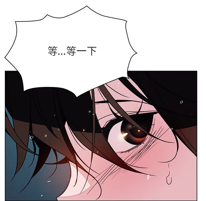 秘密合约 第18章 第97页