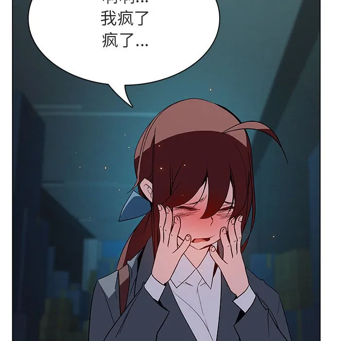 秘密合约 第18章 第142页
