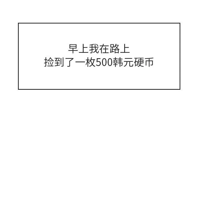 秘密合约 第18章 第10页