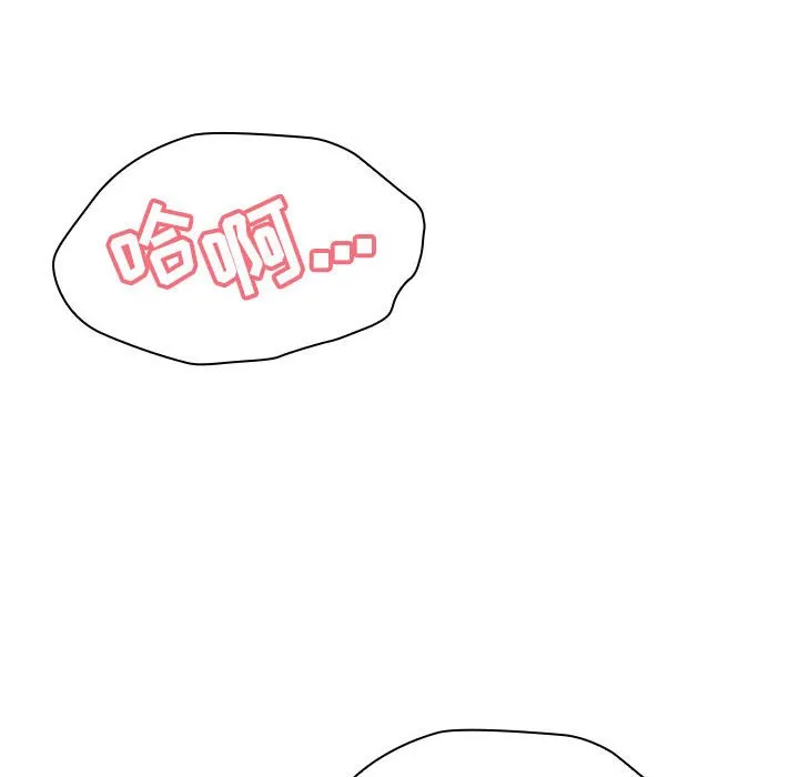 秘密合约 第18章 第149页