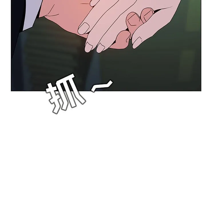 秘密合约 第18章 第89页
