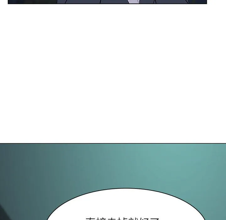 秘密合约 第18章 第143页