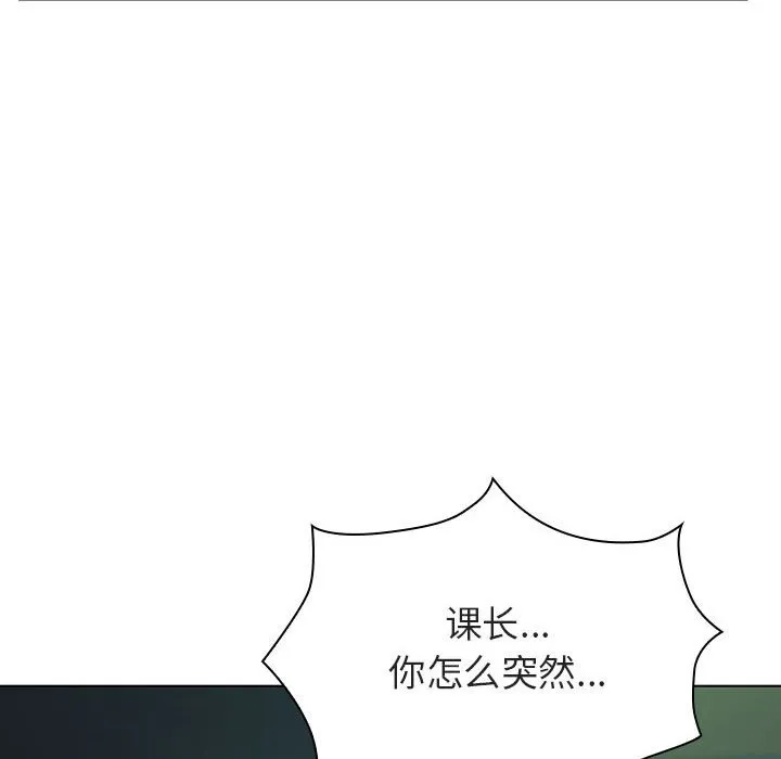 秘密合约 第18章 第98页