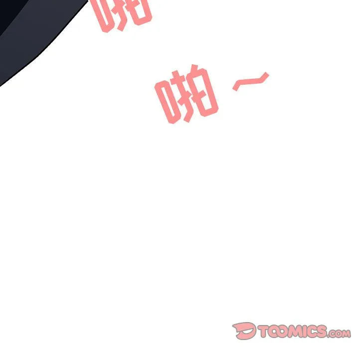秘密合约 第18章 第114页