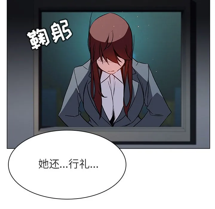 秘密合约 第18章 第76页