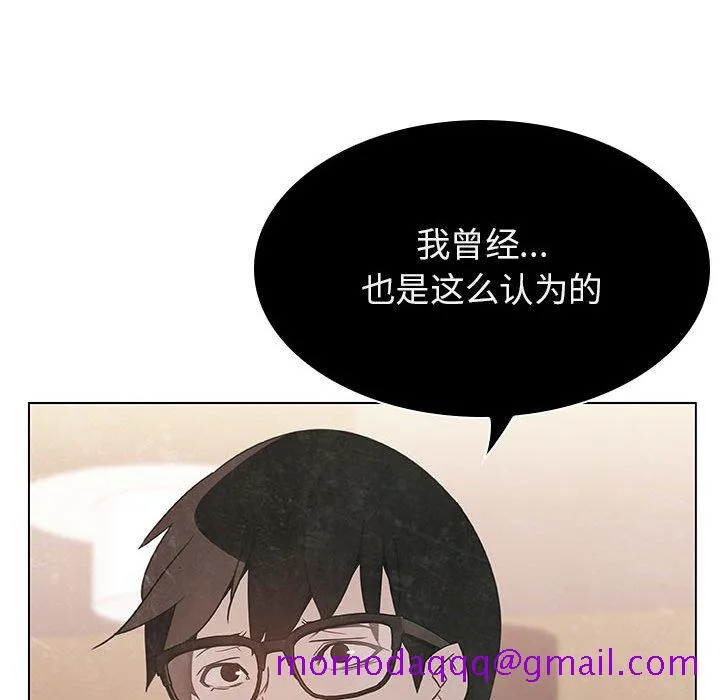秘密合约 第18章 第55页