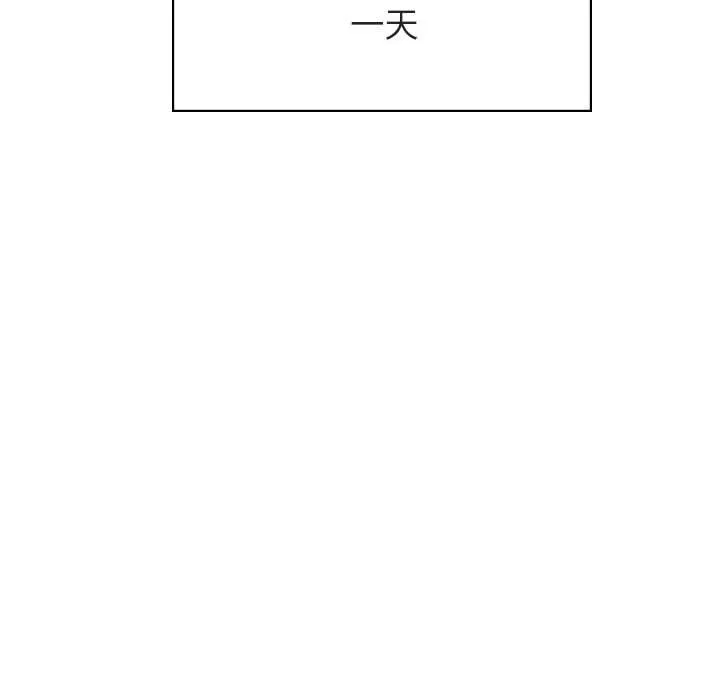 秘密合约 第18章 第41页