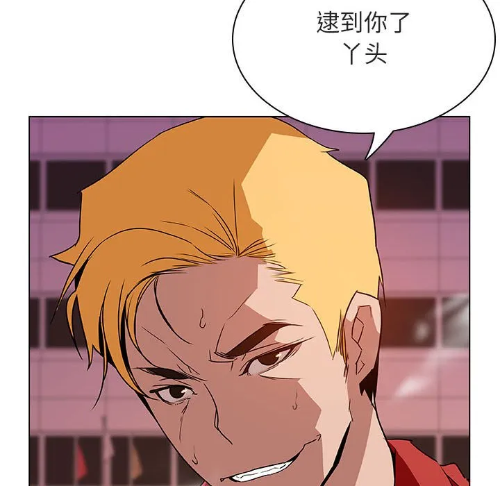 秘密合约 第18章 第171页