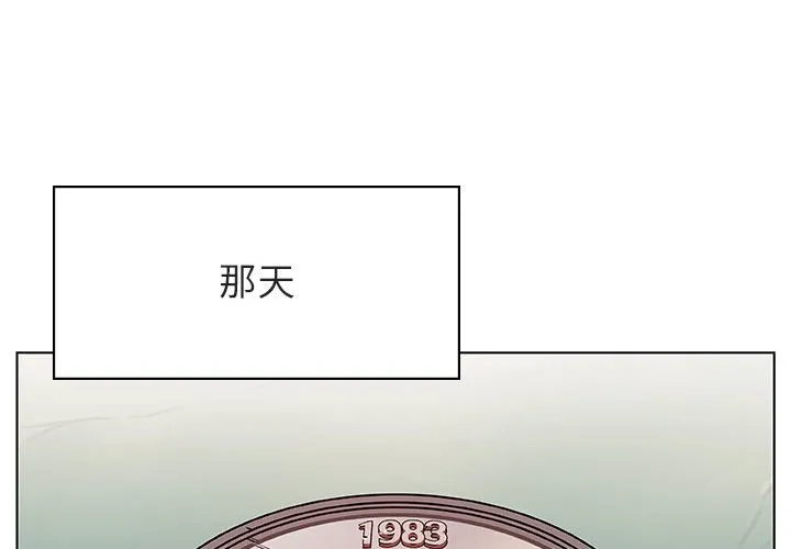 秘密合约 第18章 第4页