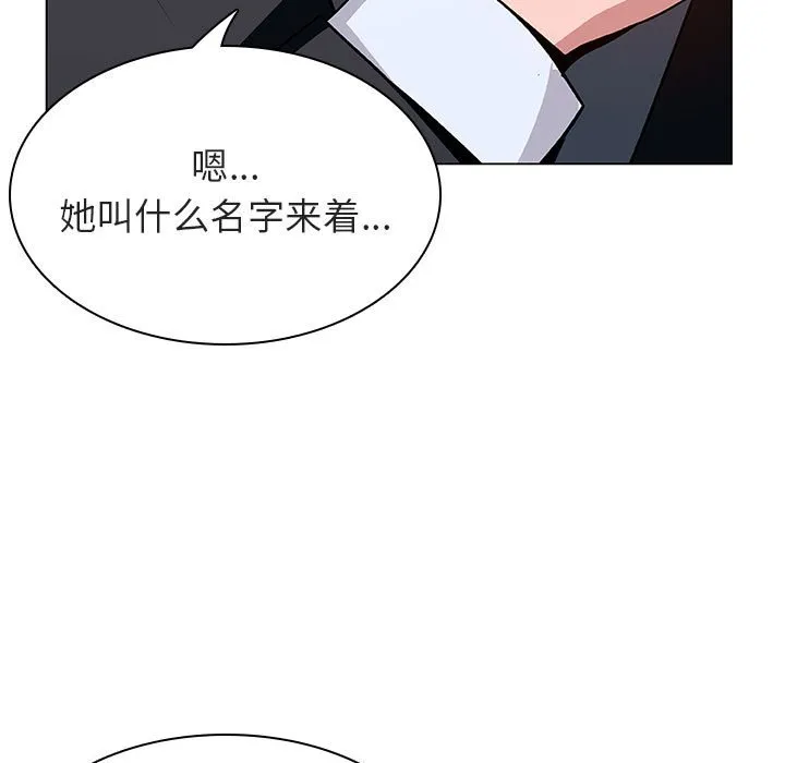 秘密合约 第18章 第161页