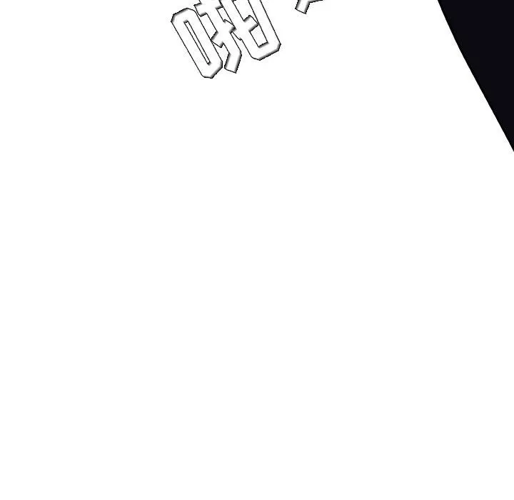 秘密合约 第18章 第122页