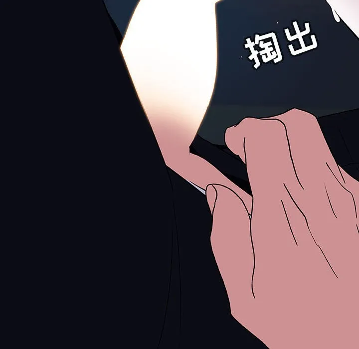 秘密合约 第18章 第101页