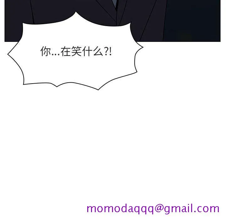秘密合约 第18章 第85页
