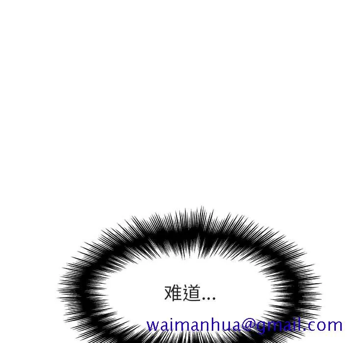 秘密合约 第18章 第135页