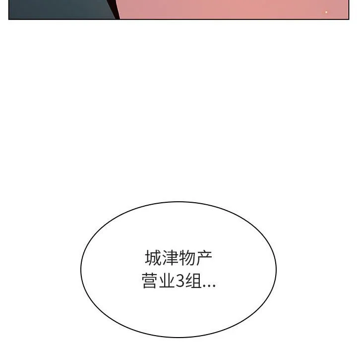 秘密合约 第18章 第163页