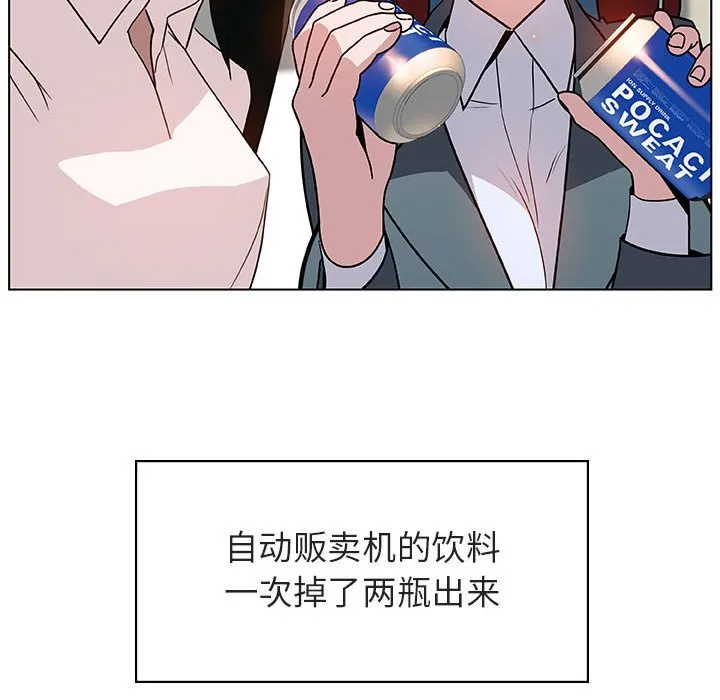 秘密合约 第18章 第17页