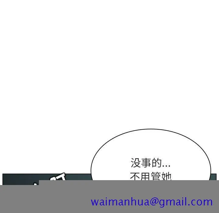 秘密合约 第18章 第90页