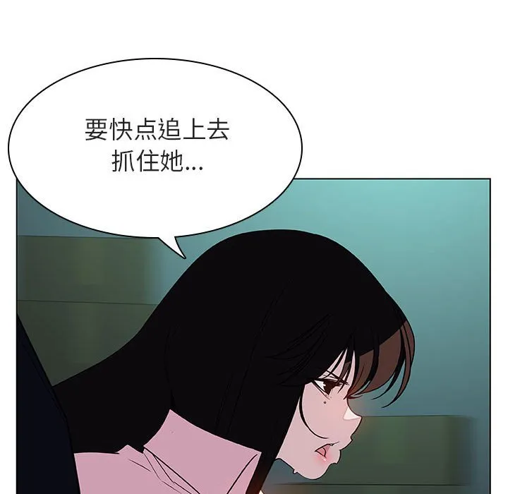 秘密合约 第18章 第86页