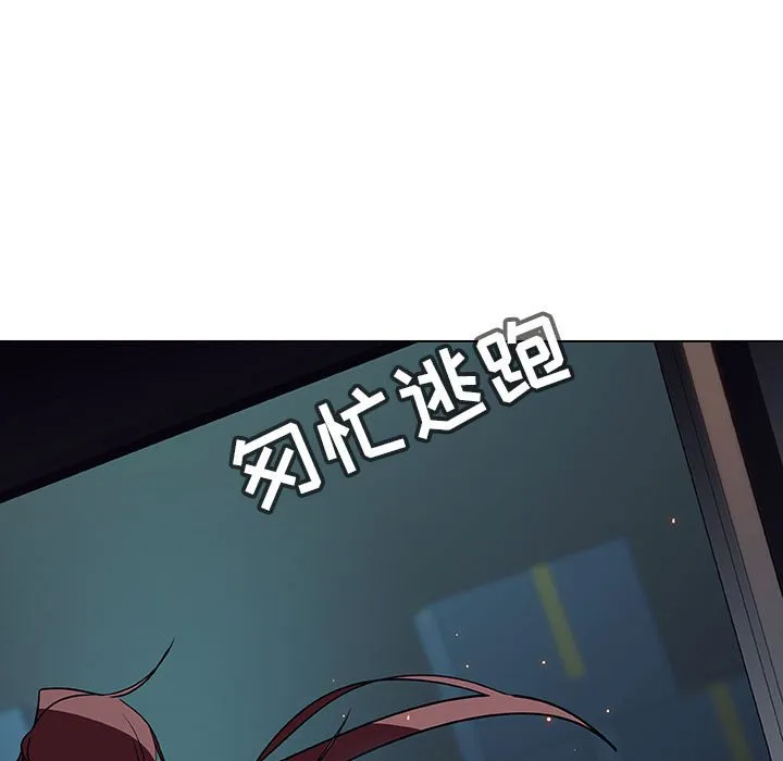 秘密合约 第18章 第68页