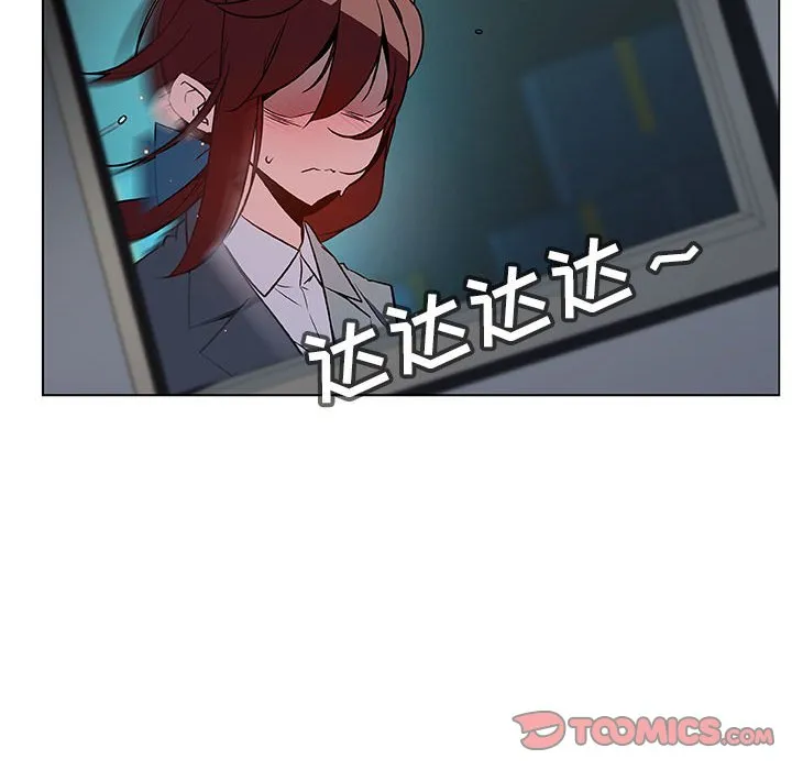 秘密合约 第18章 第74页