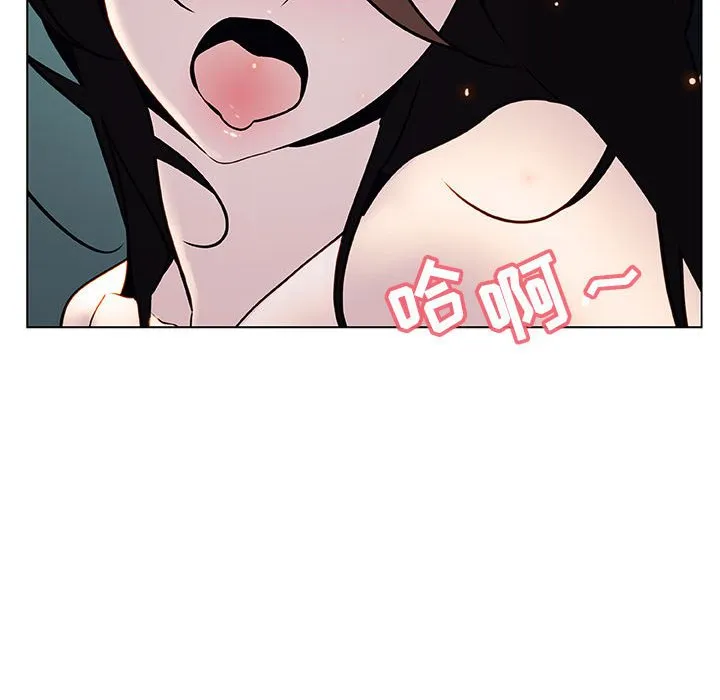秘密合约 第18章 第126页